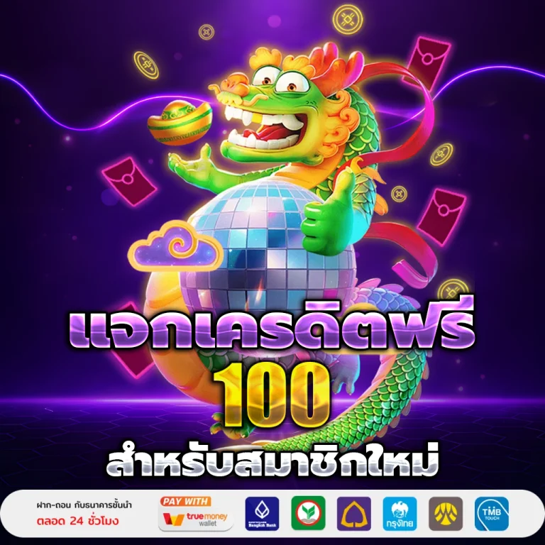 buddy168 เครดิตฟรี