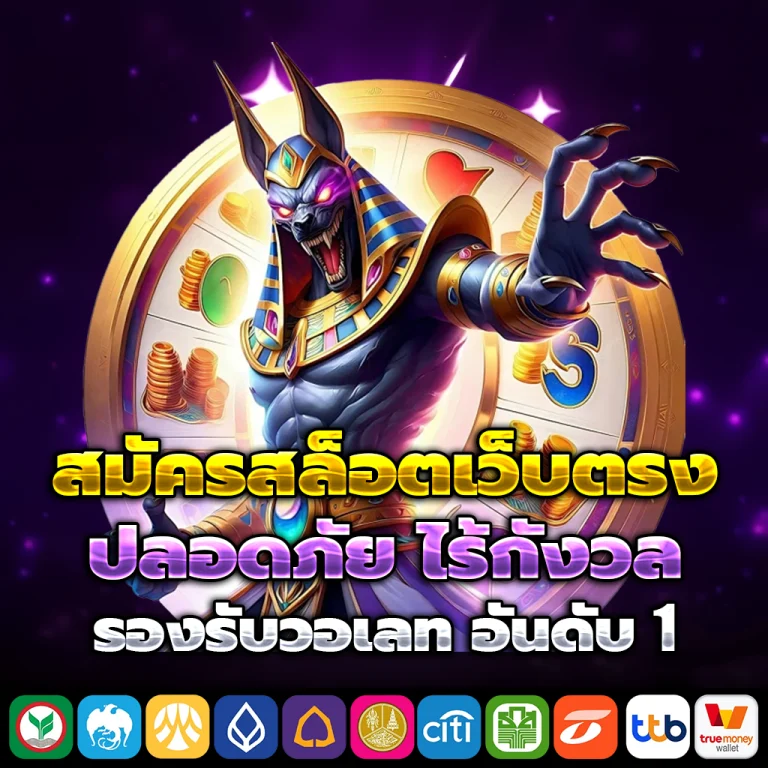 ทางเข้า buddy168